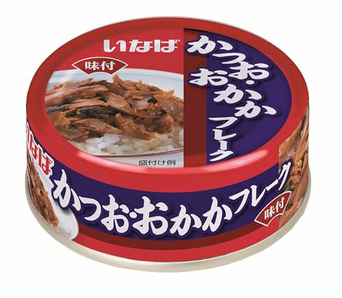 いなば食品 いなば かつおおかかフレーク 75g×24個 いなば食品 いなば かつおおかかフレーク 75g×24個