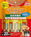 いなば Cozy Life (コージーライフ) ちゅ~る 総合栄養食 ビーフ・チーズアソート 20本