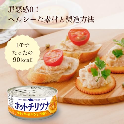 はごろもフーズ シーチキン Lフレーク 70g 4缶セット サラダ ツナ ほぐし まぐろ 缶詰 ストック 備蓄 6個