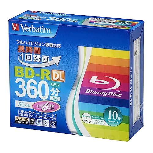 バーベイタム (Verbatim) 1回録画用 ブルーレイディスク BD-R DL 50GB 片面2層 1-6倍速 10枚 ディーガ など国内主