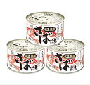 いなば 氷温熟成さば水煮 150g×3個