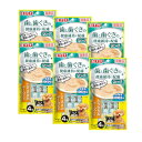 いなば 歯と歯ぐきに配慮ちゅ~る とりささみ チーズ入り 4本 6個セット