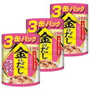 いなば 金のだし まぐろ・かにかま入り 65g×3缶 3個セット まぐろ 猫