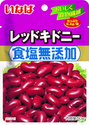いなば食品 食塩無添加パウチ レッドキドニー 50g