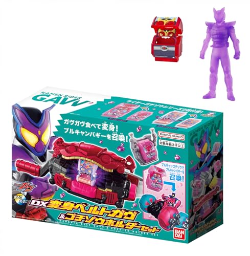 [バンダイ(BANDAI)] 仮面ライダーガヴ DX変身ベルトガヴ＆ゴチゾウホルダーセット (購入特典「おかしな宝箱」付き)【日本おもちゃ大賞2