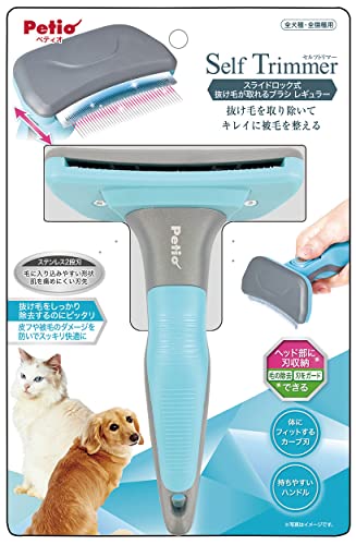 ڥƥ (Petio) Self Trimmer եȥޡ 饤ɥå ȴӤ֥饷 쥮顼