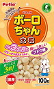ペティオ (Petio) 体にうれしい ボーロちゃん 大粒 100g