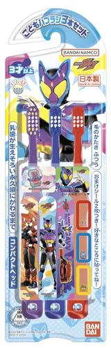 반다이(BANDAI) 아이 허브러시 3개 세트 가면 라이더 가브