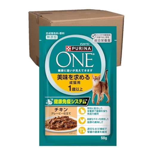 ピュリナ ワン キャットパウチ 美味を求める成猫用 1歳以上 チキングレービー仕立て 50g×12袋×4箱(ケース販売)