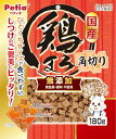 ペティオ (Petio) 鶏まろ 無添加 角切り 180g(4)