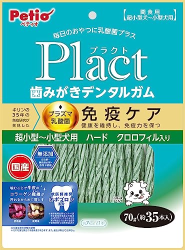 樂天商城 - ペティオ (Petio) プラクト 歯みがきデンタルガム 超小型~小型犬 クロロフィル入りハード 70g