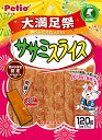 ペティオ (Petio) ササミスライス 大満足祭 120g