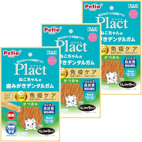 ڥƥ (Petio) ǭѤ Plact ץ饯 ͤλߤǥ󥿥륬 Ĥ 9ܡ3 (ޤȤ㤤)