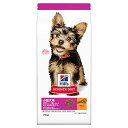 ヒルズ サイエンスダイエット ドッグフード 小型犬用 パピー 12ヶ月まで チキン 750g 子犬用 ドライ お試し トライアル