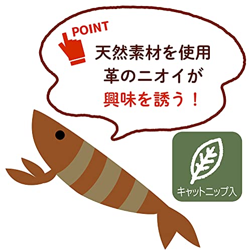 ペティオ (Petio) 猫用おもちゃ けりぐるみ タフレザー 最強のエビ