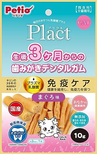 ڥƥ (Petio) ץ饯 ͤ 3λߤǥ󥿥륬 ޤ̣ 10g