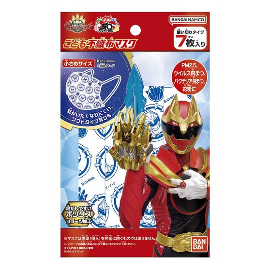 楽天市場】仮面ライダー マスク 不織布の通販