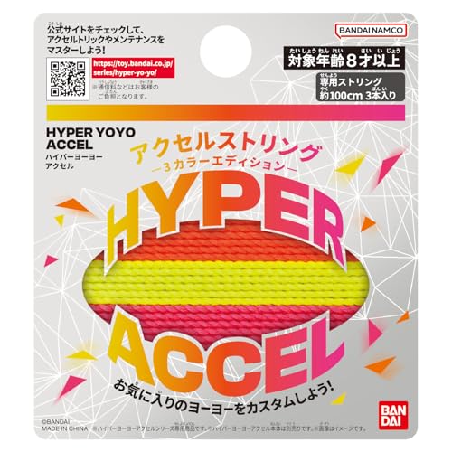 [Х(BANDAI)] ϥѡ衼衼 륹ȥ-3顼ǥ-