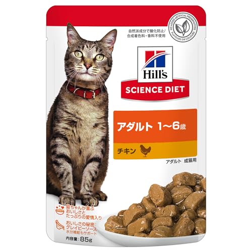 樂天商城 - ヒルズ サイエンスダイエット キャットフード アダルト 1?6歳 チキン パウチ 85g×48袋 成猫用 ウェット お試し トライアル