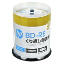 ヒューレット・パッカード(HP) くり返し録画用 ブルーレイディスク BD-RE 25GB 100枚インクジェットプリンタ対応 ホワイト 片面1