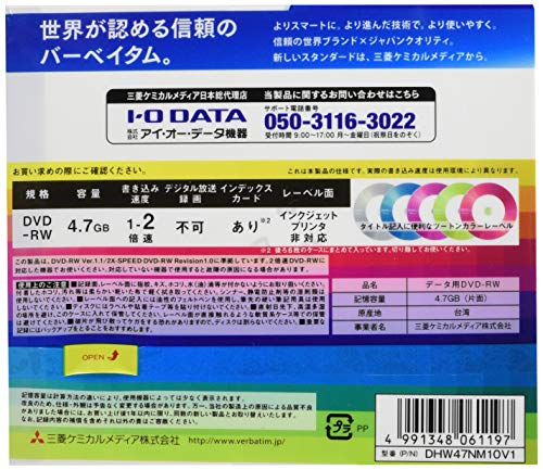 （まとめ）HIDISC BD-R 1回録画 6倍速 25GB 50枚 スピンドルケース 【×6個セット】 HDBDR130RP50X6