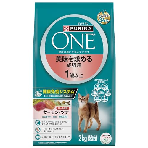 Rakuten - ピュリナ ワン キャット ドライ 美味を求める成猫用 1歳以上 サーモン&ツナ 2kg(500gx4袋入)