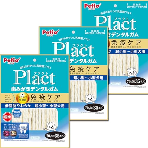 肉幹 - ペティオ (Petio) プラクト 歯みがきデンタルガム 超小型~小型犬 低脂肪やわらか 70g×3個