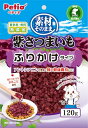 ペティオ (Petio) 素材そのまま 紫さつまいも ふりかけタイプ 120g