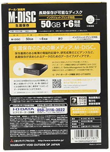 Verbatim バーベイタム M-DISC 長期保存 ブルーレイディスク 1回記録用 BD-R DL 50GB 3枚 ホワイトプリンタブル 片
