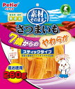 ペティオ (Petio) 素材そのまま さつまいも 7歳からのやわらかスティックタイプ 260g