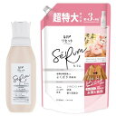 【まとめ買い】レノア リセット セラム 柔軟剤 ホワイトピーチ&カモミールの香り 本体 500mL+詰め替え 1150mL