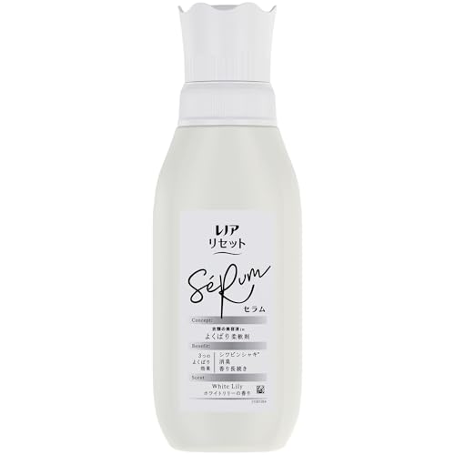 レノア リセット セラム 柔軟剤 ホワイトリリー 本体 500mL