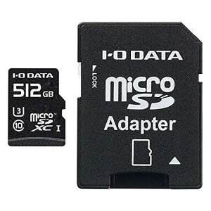 アイ・オー・データ microSDカード 512GB UHS スピードクラス3対応 Nintendo Switch動作確認済 耐X線 変換アダプ
