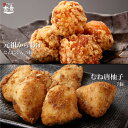 元祖 からあげ にんにく 5個 + むね 柚子 塩 7個 唐揚げ 国産 冷凍ギフト レンジ ヘルシー 業務用 大分 中津