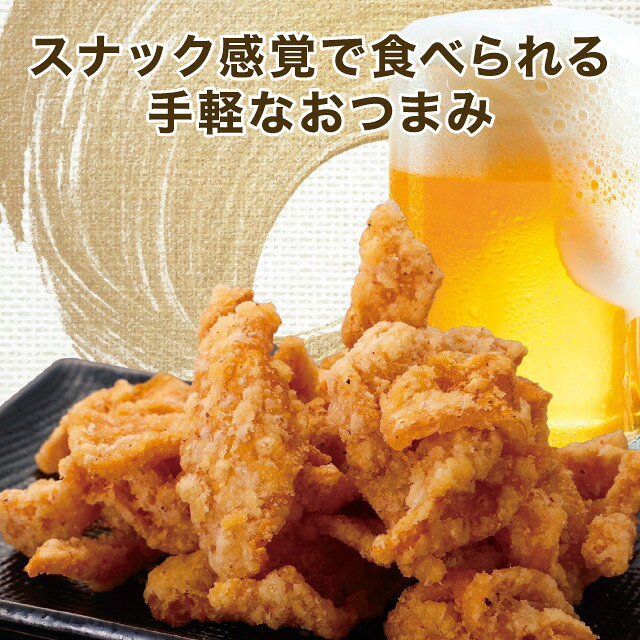 【7/3 唐揚げの日限定！ 全商品ポイント10倍】【※数量限定】★ おすすめ ★【 鶏皮せんべい 約85g×2袋 】 国産 常温 ギフト 業務用 おつまみ おやつ kichigo-10000162 中津からあげ専門店吉吾 サンプル画像3
