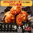 【20%OFFクーポンで25%増量】\楽天デイリーランキング1位獲得 ...(4)