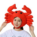 【吉祥寺良品】かに!カニ!蟹!のかぶりもの! 仮装・ハロウィン・宴会に最適!蟹鍋を召し上がるときに 幼稚園施設の行事に お店の販売促進 劇 番組制作の小道具に ...