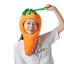【吉祥寺良品】にんじんのかぶりもの🥕ユニークで可愛いコスプレ帽子|イベント・販促・誕生日・文化祭・おもしろ仮装に!スーパー・飲食店スタッフ用にも...