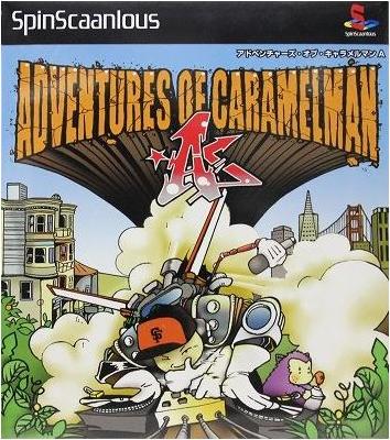 Rakuten - DJ A-1 / ADVENTURES OF CARAMELMAN 「A」(MIX CD)