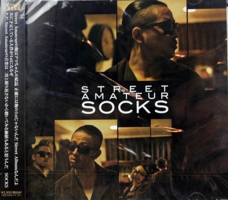 SOCKS / STREET AMATEUR (CD)