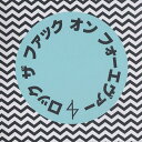 ANGEL DU$T / Rock The Fuck On Forever