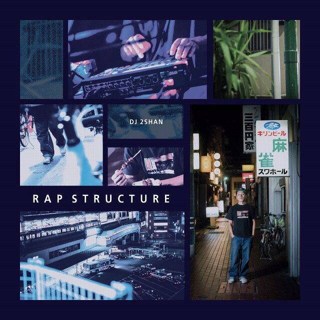 Rakuten - DJ 2SHAN / RAPSTRUCTURE (CD)
