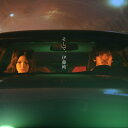 JEVA / そして、伊藤純 (CD)