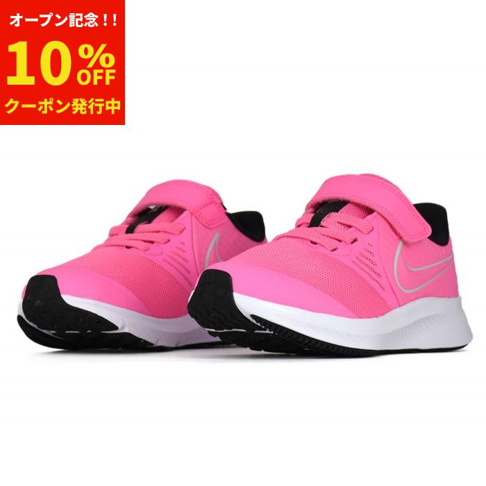 【オープン記念！10%割引】Nike Star Runner 2 PSV ナイキ スター ランナー 2 PSV AT1801-603 キッズ ベビーシューズ スニーカー 04EB-362940635010