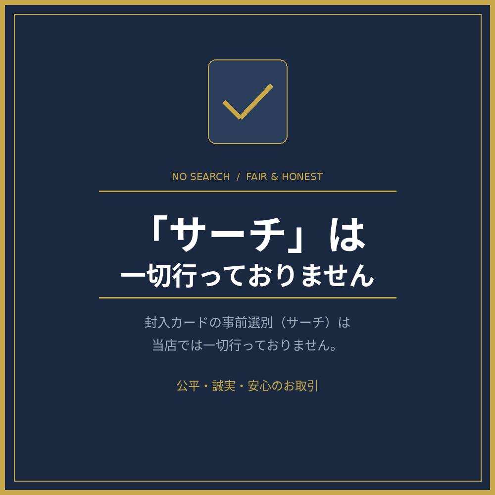 【割引クーポンあり】Trading cards...の紹介画像3