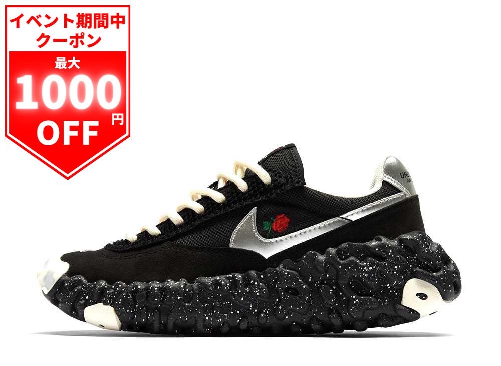 Nike Undercover x Daybreak Black for Sale | Authenticity
