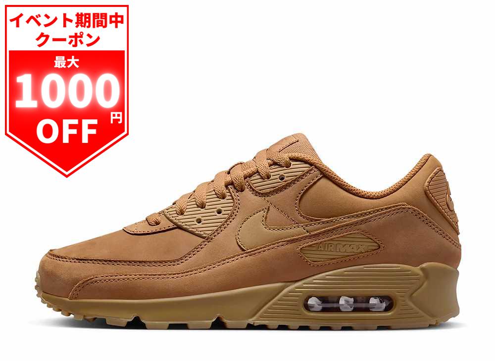 国内10月14日発売予定】 ナイキ エア マックス ウィート パック