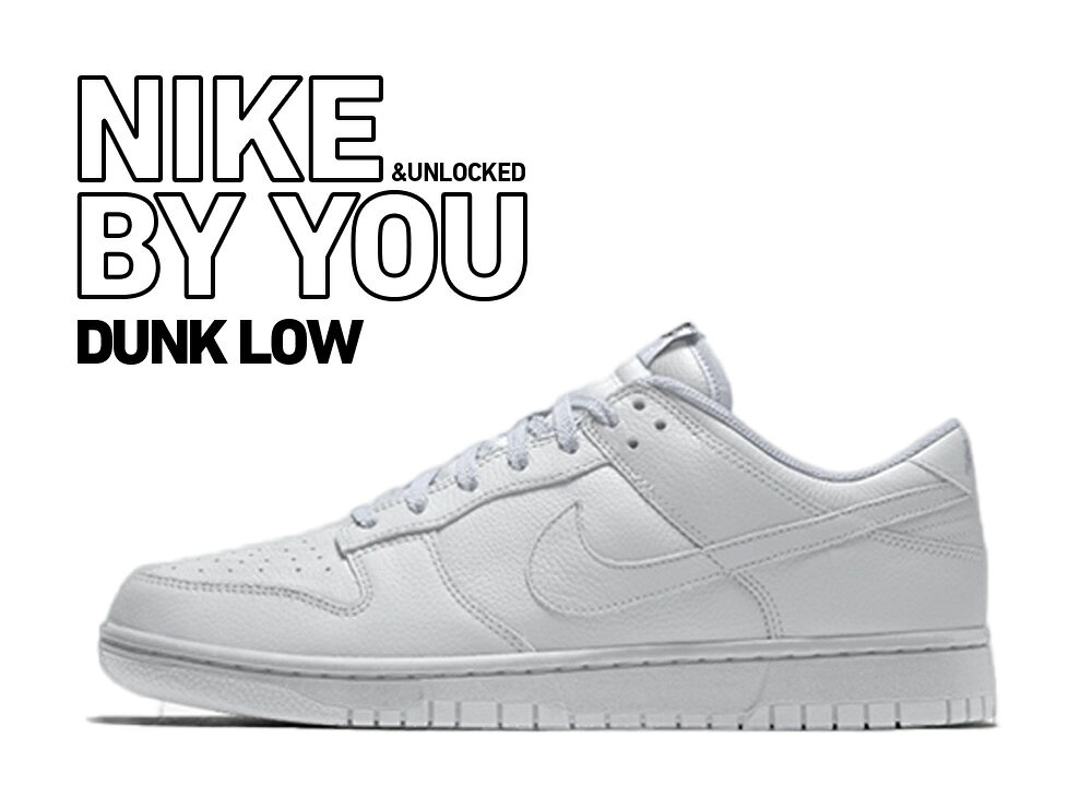 Nike ナイキ ダンク ロー バイユー & アンロックド バイユー (ナイキ ID) ナイキ ナイキ ダンク ロー バイユー & アンロックド バイユー (ナイキ ID) BYYOU-DUNK-LOW-MENS メンズ スニーカー ランニングシューズ 21SN-BYYOU-DUNK-LOW-MENS