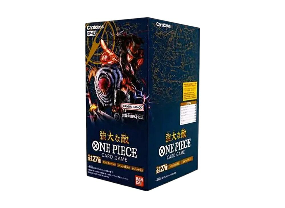 値下げ！超お得！ワンピースカードゲーム　頂上決戦　強大な敵　ダンボール売り Amazon.co.jp: ワンピースカードゲーム OP02-072 ゼット (L リーダー