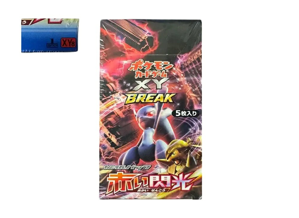 楽天市場】ポケモンカード 赤い閃光 ボックスの通販